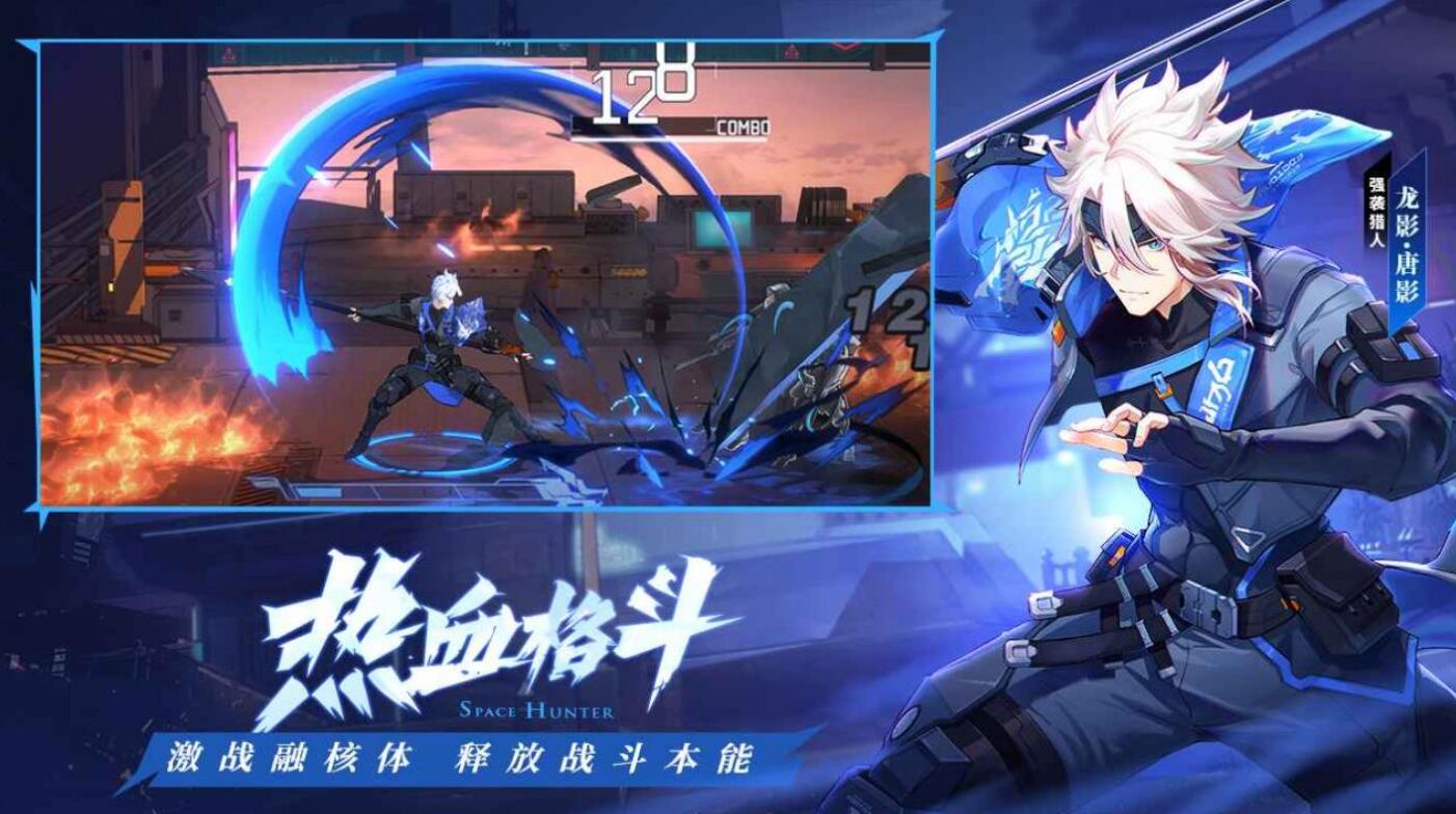 推荐火爆横屏动作手游：必玩游戏盘点