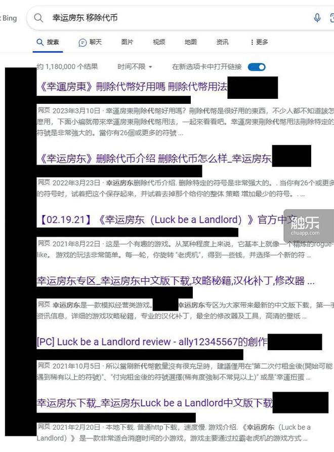 如何减少信息噪声？——触乐夜话