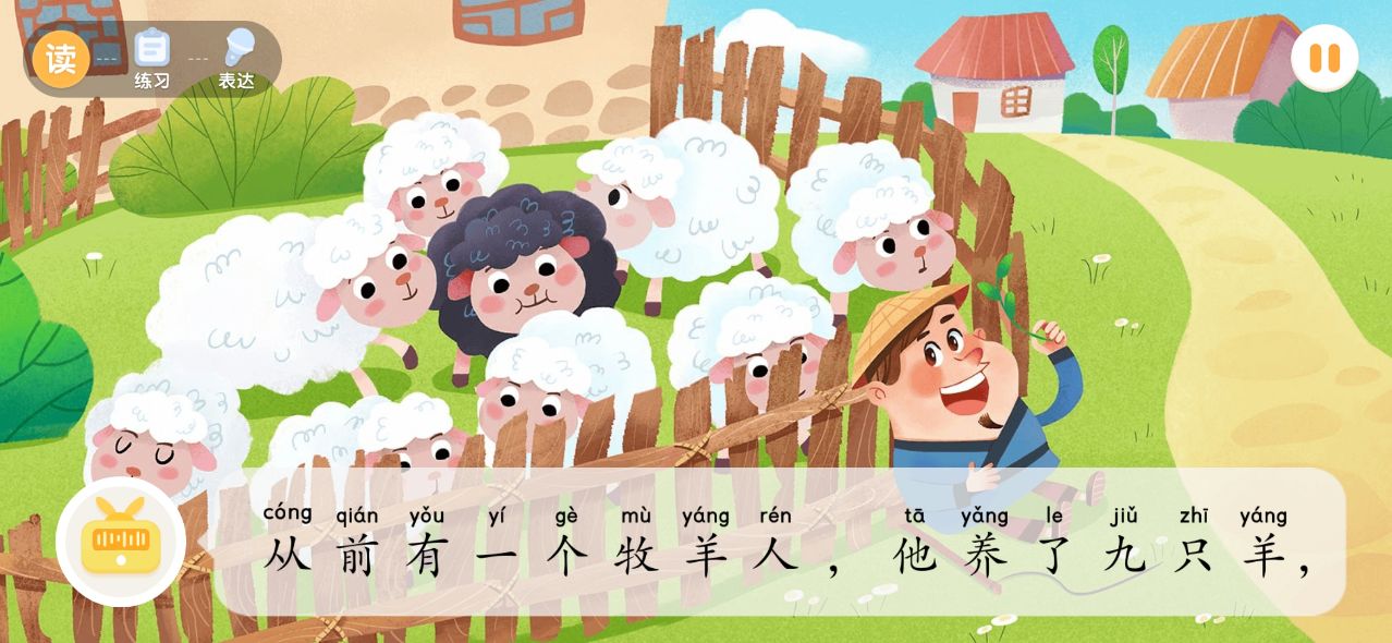 宝宝手游推荐：有哪些趣味十足的游戏适合3-6岁的孩子？
