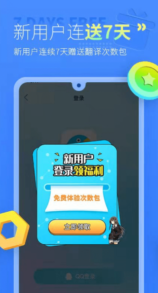 字幕翻译软件推荐，哪些受到玩家喜爱？