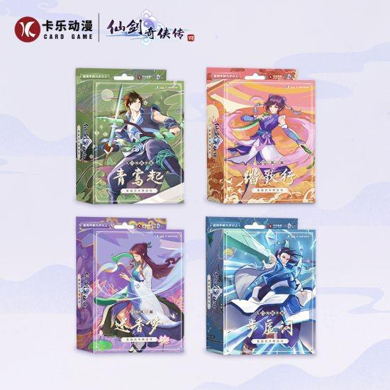 仙剑奇侠传四：入门卡组系列--卡牌换式游戏攻略