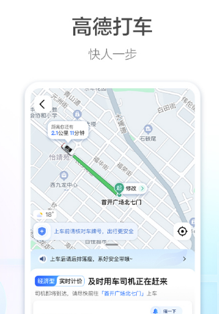 好的，如果我需要突出某些关键词或角度，我会告诉您。