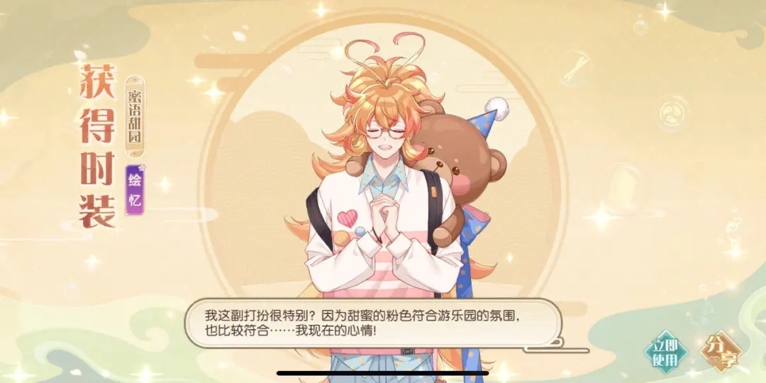 哪些手游非常适合女孩子？推荐多款热门手游来解决无聊问题！