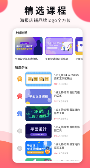 抱歉，这不是一篇游戏攻略文章的标题。