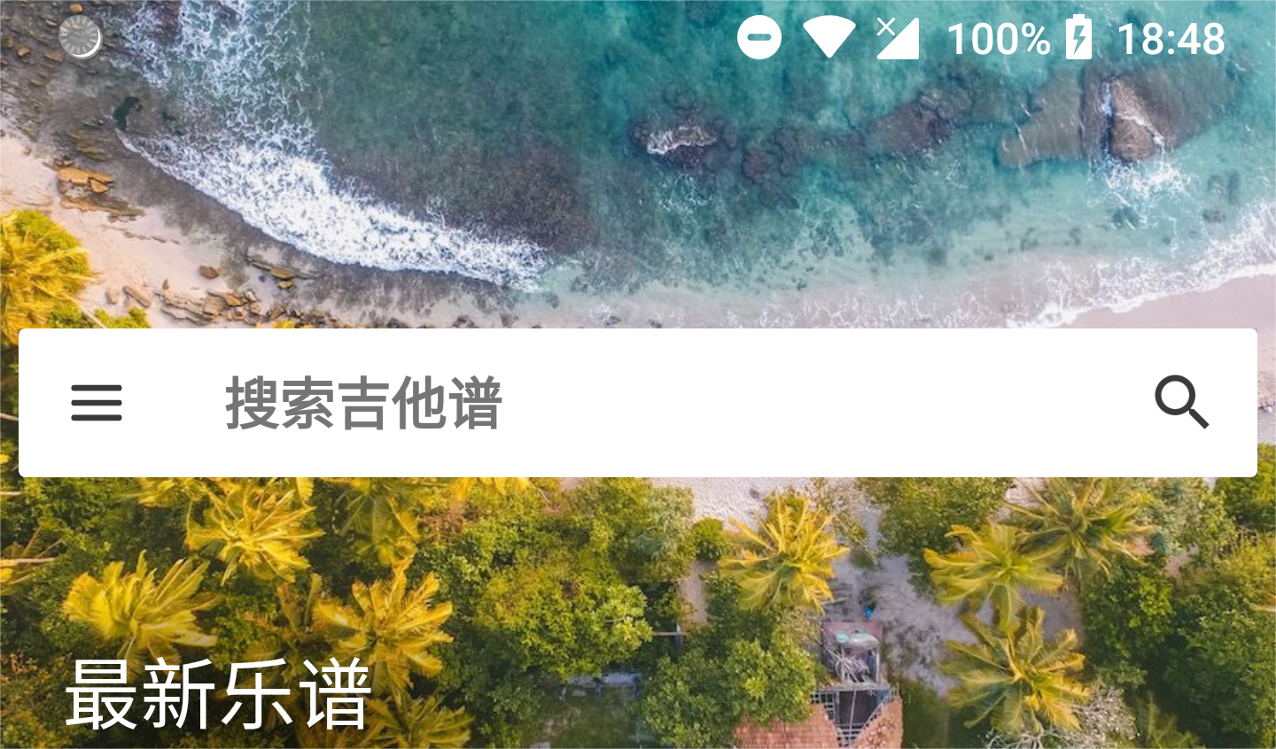 推荐及使用方法：“打谱软件，一起看看推荐及使用方法”