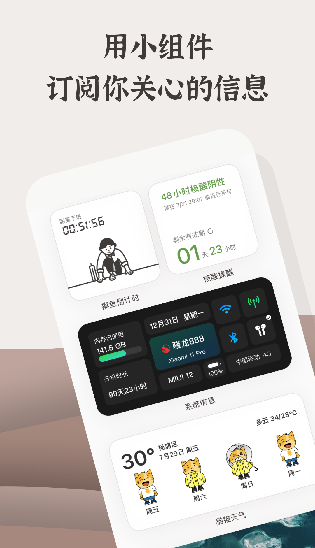 游戏主题组件软件：全面推荐免费下载