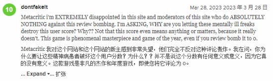 站用户反馈低，生化版需优化提升。
