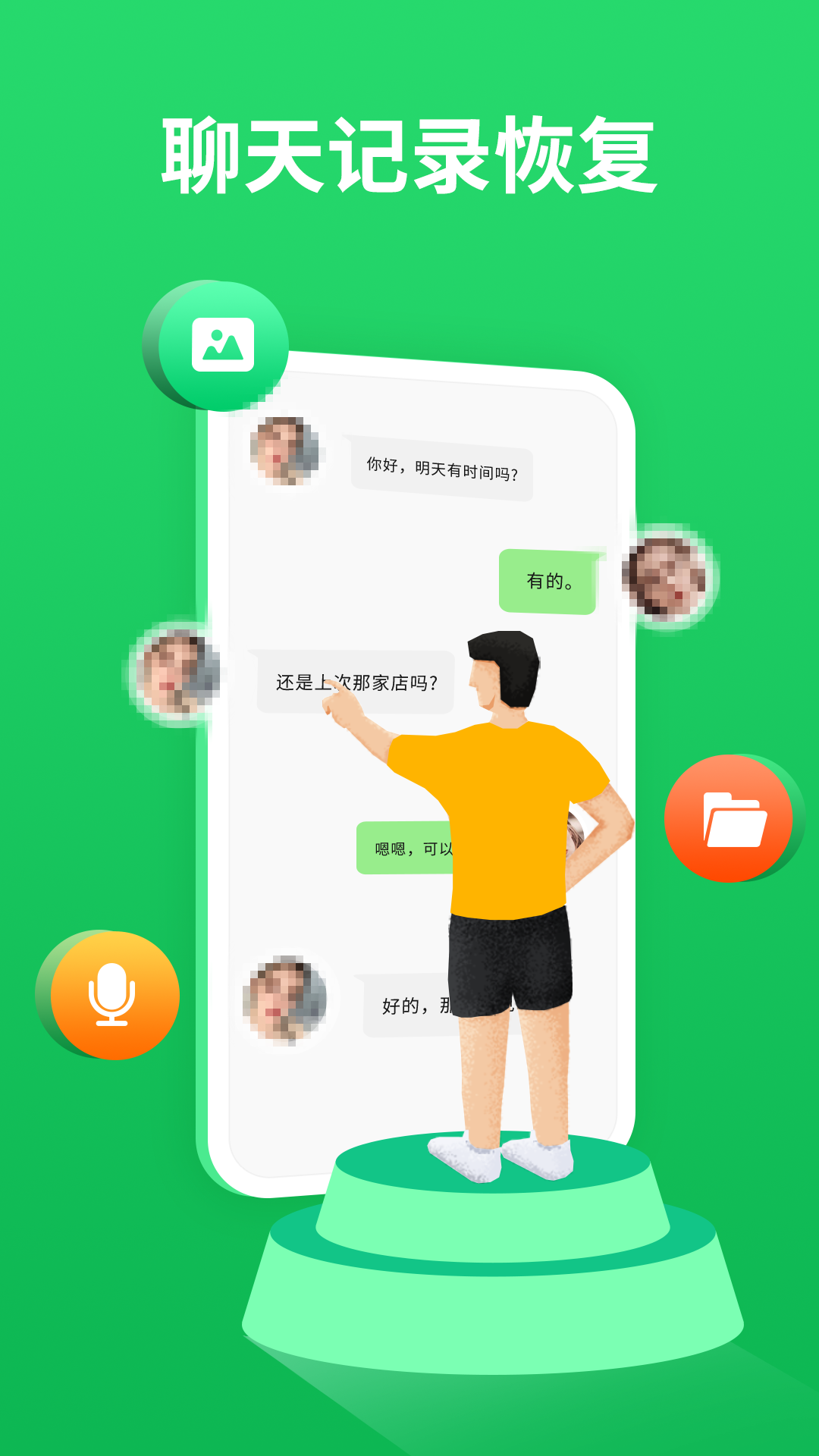 最实用的记录软件有哪些？