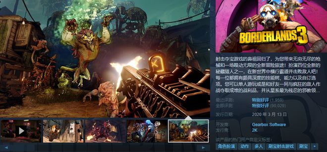 特朵和笨笨的恋爱冒险：畅玩游戏攻略指南