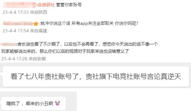 小桀主播：孩子用“李鬼”将其轻松击败
