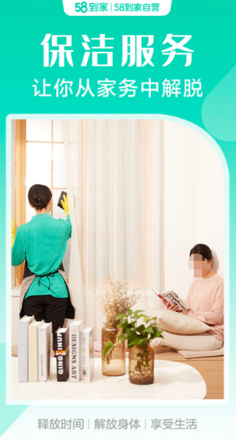 找保姆最适合哪个软件？保姆软件盘点。