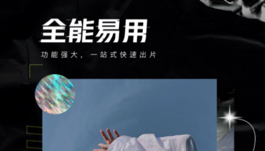 什么后期合集软件可以帮助您打造完美照片？