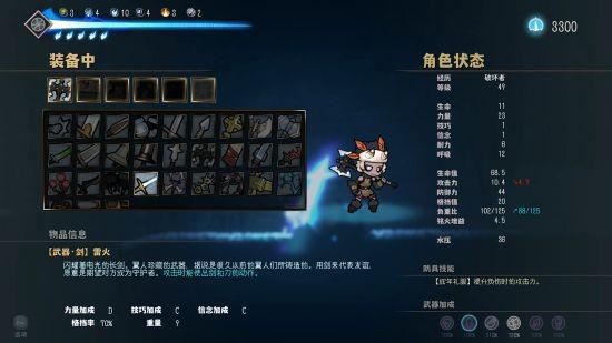 "硬派魂动作"游戏正式版“深沉之火”现已上线蒸汽平台