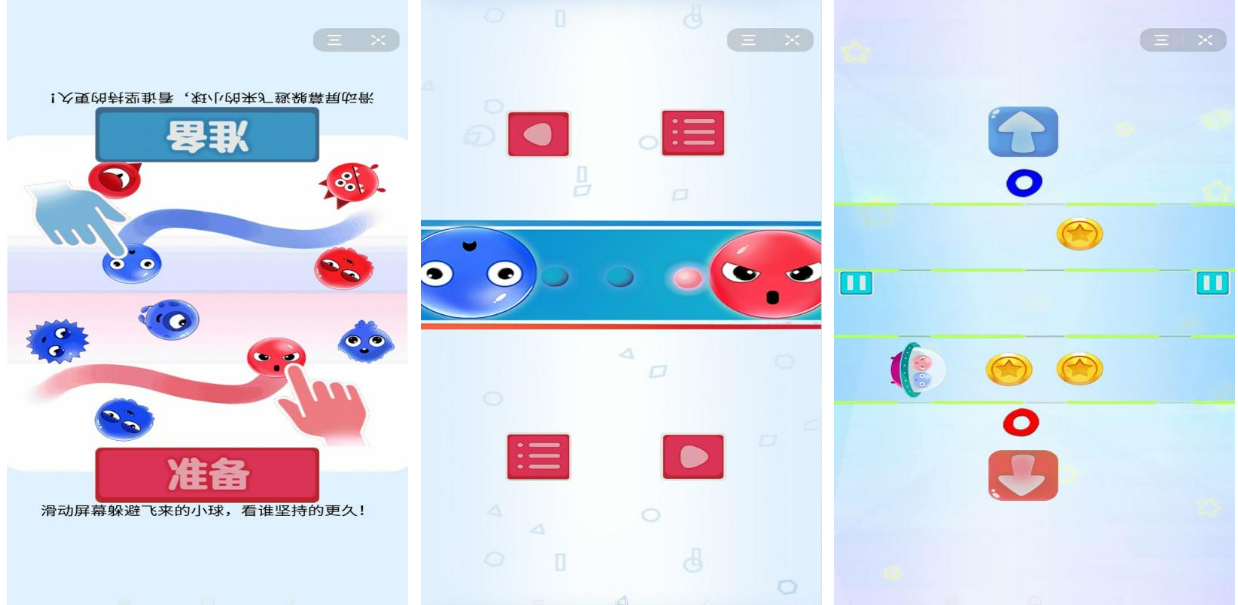 下载优质同屏游戏：精选同屏双人游戏合集