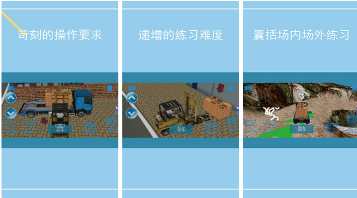 驾驶模拟游戏排行榜——流行驾驶模拟游戏合集