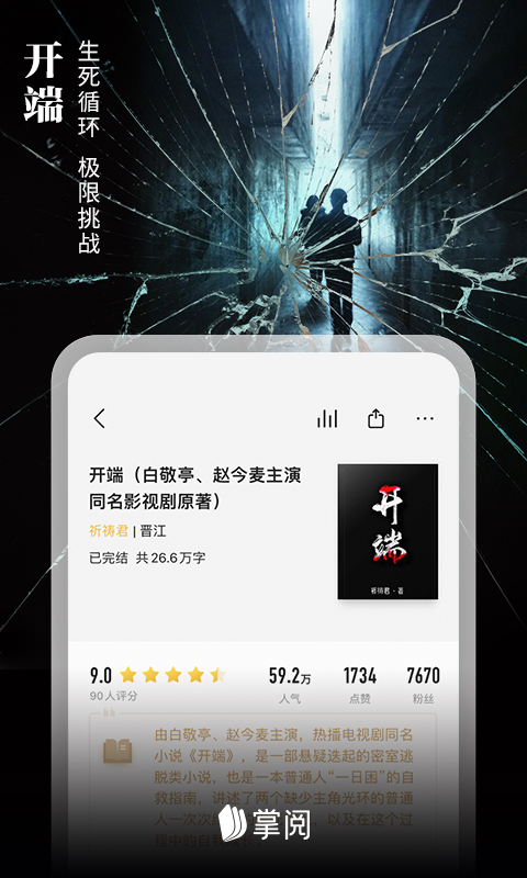 免费小学生课外阅读软件推荐，以下是几个建议：