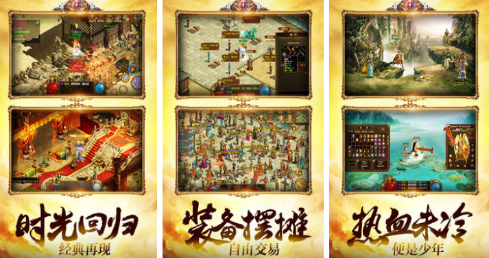 传奇手游推荐：热门排行榜合集