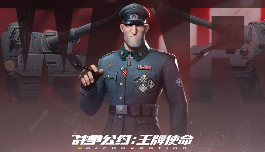 - 推荐几款值得玩的策略性战争手游