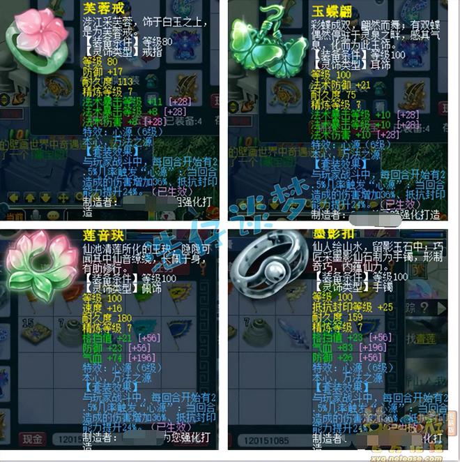 梦幻西游：175区内帮战神木林10+7硬件加身，宁做鸡头不做凤尾！