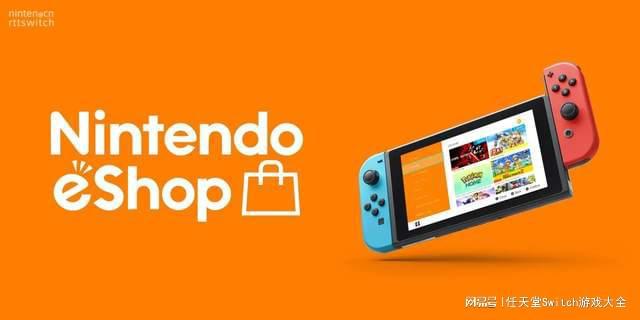 精神巴西人难了！任天堂限制eshop银行卡跨地区使用