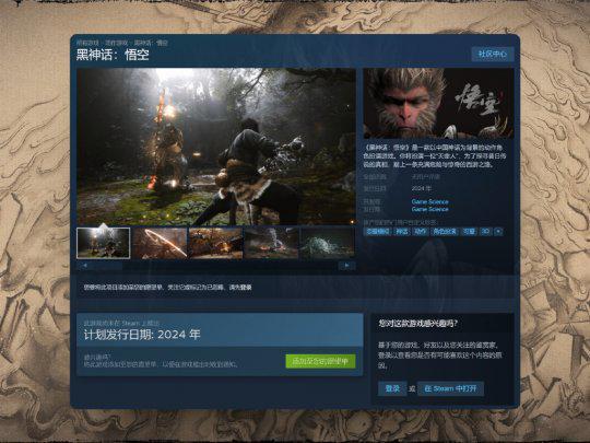 《黑神话悟空》首次线下试玩，给虎哥撑坏了！PC党硬件成本直降