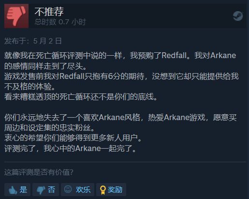 红霞岛遭多数玩家差评：“我想出家了”