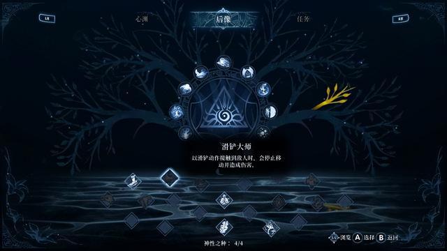 探索体量爆炸，问题不少的“艾尔登法环”式恶魔城——《心渊梦境》评测