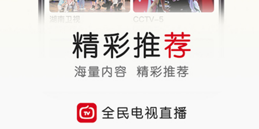 免费去下载 | 电视剧合集