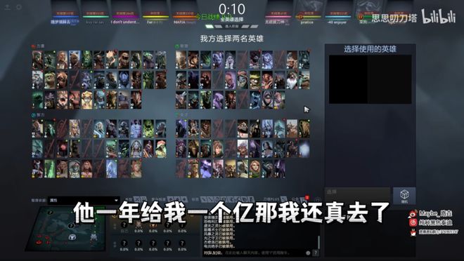 “如何应对游戏内造谣？教练八王独一档攻略”