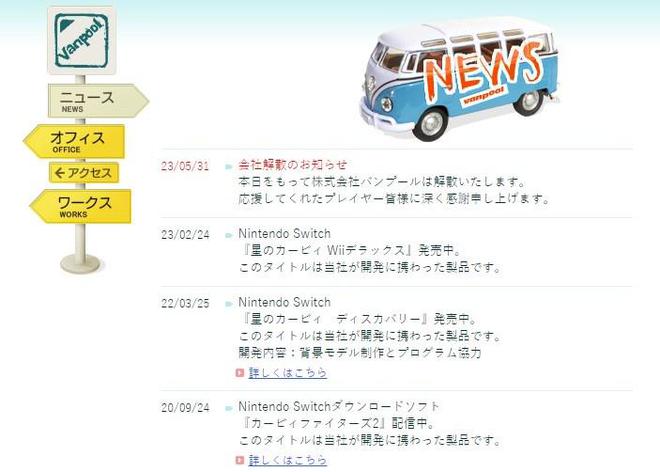 该工作室为"HAL Laboratory"吗？