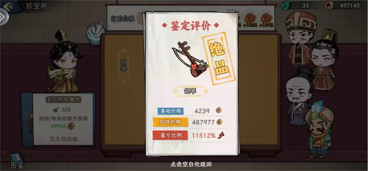 大唐奇遇模拟经营手游《画唐》公测日期确定为何时？
