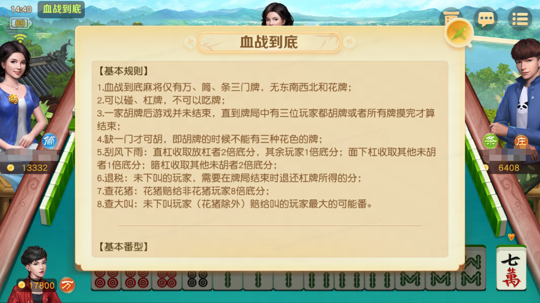 网易夏季更新：芒种至，夏季限时活动来袭！
