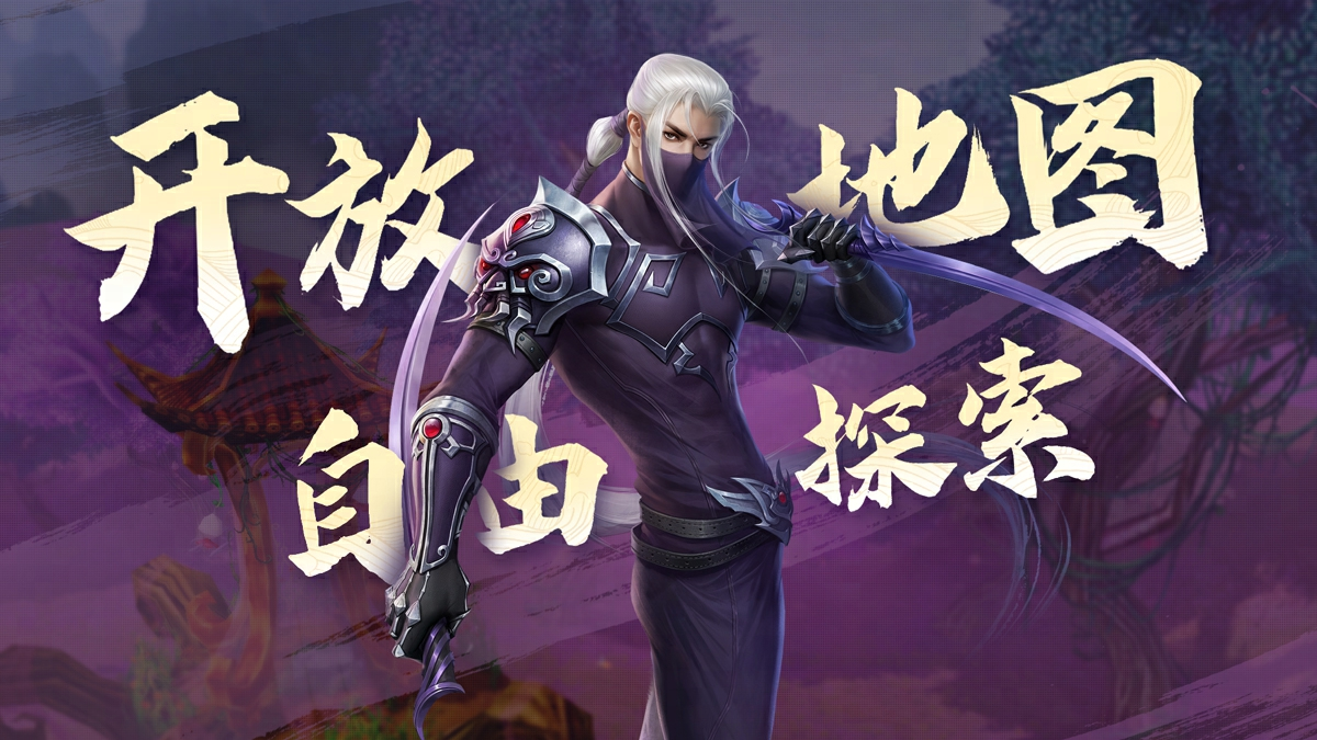 什么时候是天下手游贰时代正式开启的日期？