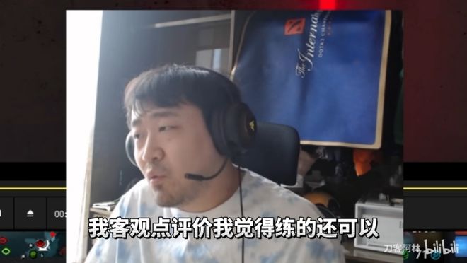 聊在茶队：自我评价及局势现状