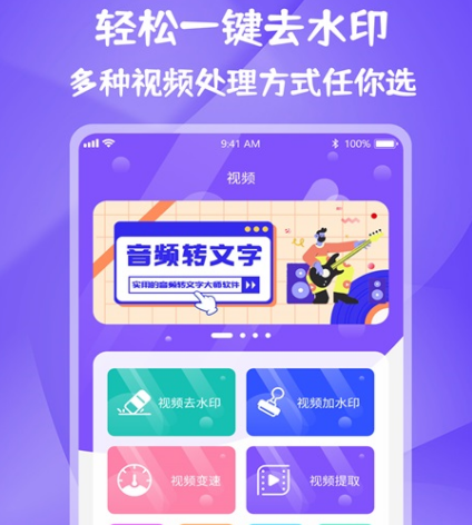 免费消除水印的软件合集：
