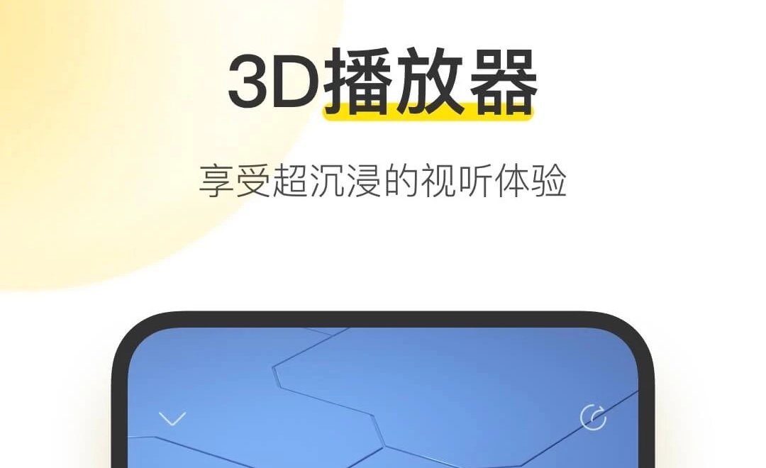 免费音乐软件下载：哪些软件推荐能够免费获取音乐合集？