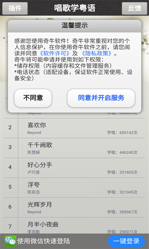 哪个对口唱歌软件效果最好？推荐一款对口唱歌软件。