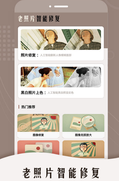 照片恢复软件有哪些？照片恢复大全
