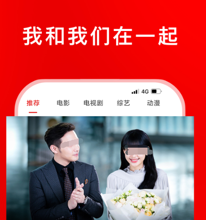 免费观看所有电视剧的软件有哪些？以问答形式回答，不包含废话。