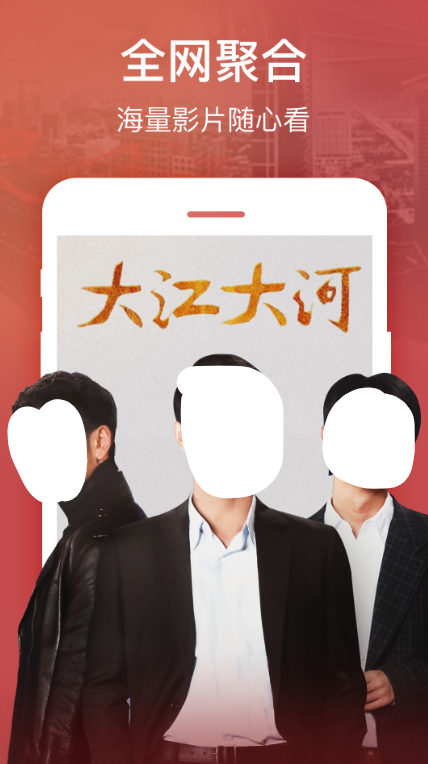 免费看片软件合集中有哪些可以免费使用的软件？