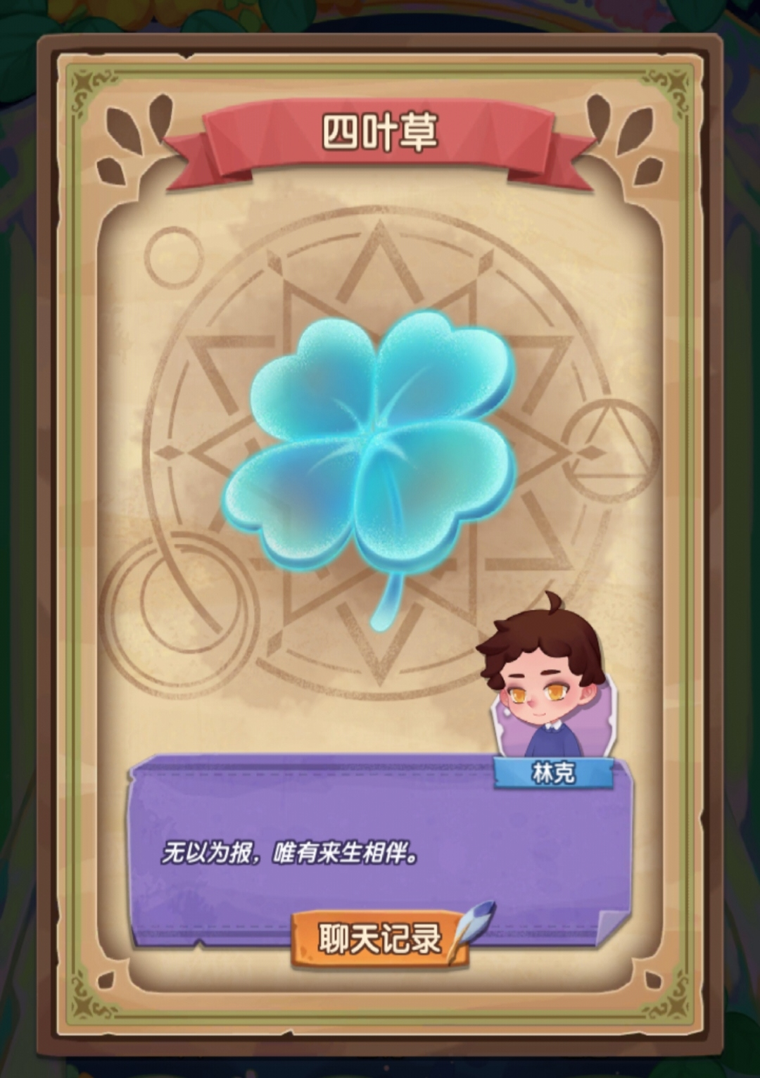 游戏治愈你心的温暖之旅，哪些游戏能带来这种感觉？