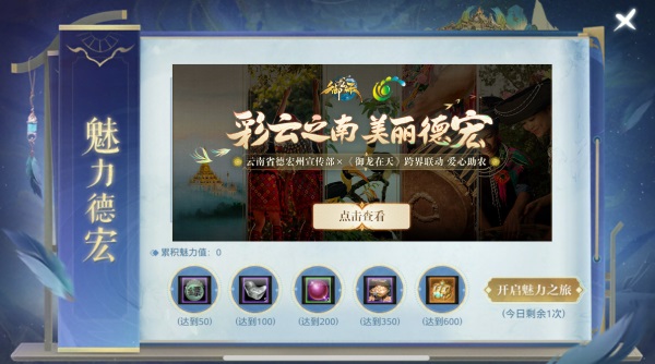 御龙在天：空中国战周年盛典揭晓新职业及亮点