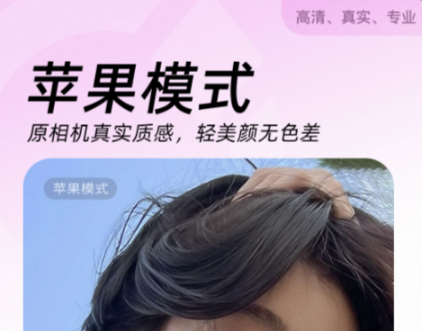 手机特效图片处理软件下载指南