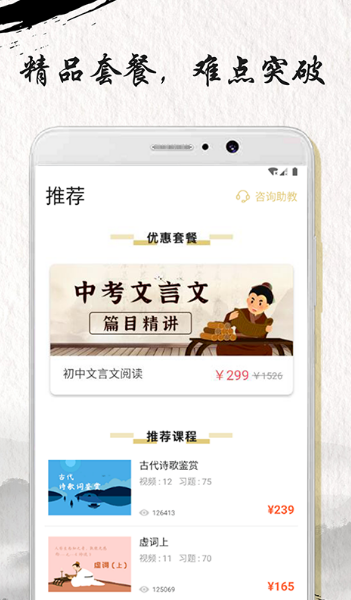 文言文翻译工具推荐：哪些软件可用于文言文翻译？