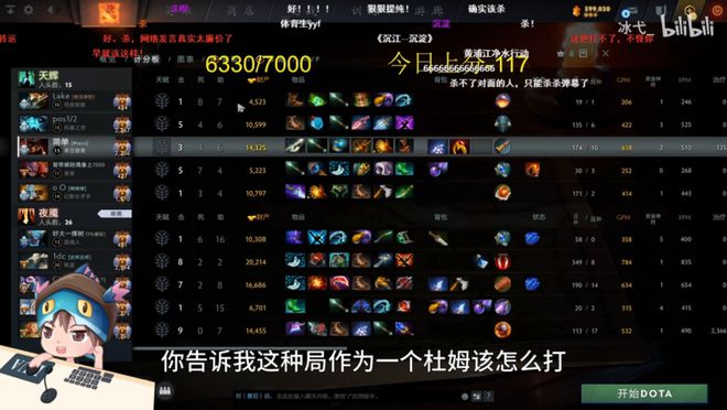 "天梯单排必备：防弹幕喷破防技巧与策略"