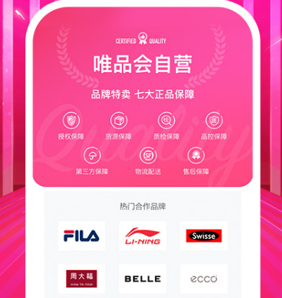"购买正品鞋子的最佳软件推荐"