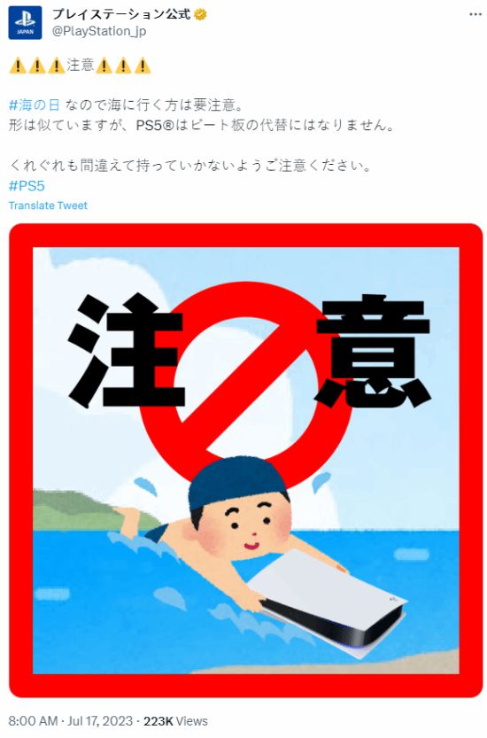 游泳必读：5种游戏设备绝对不能带入水中！