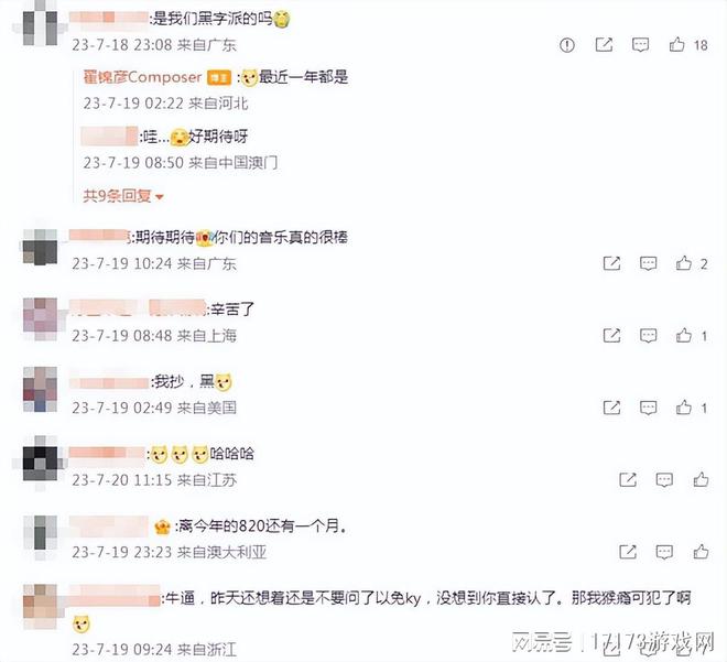 "悟空游戏音乐大赏：超越一首歌曲的丰富配乐"