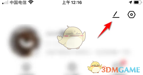 《积目》专属开场白设置方法