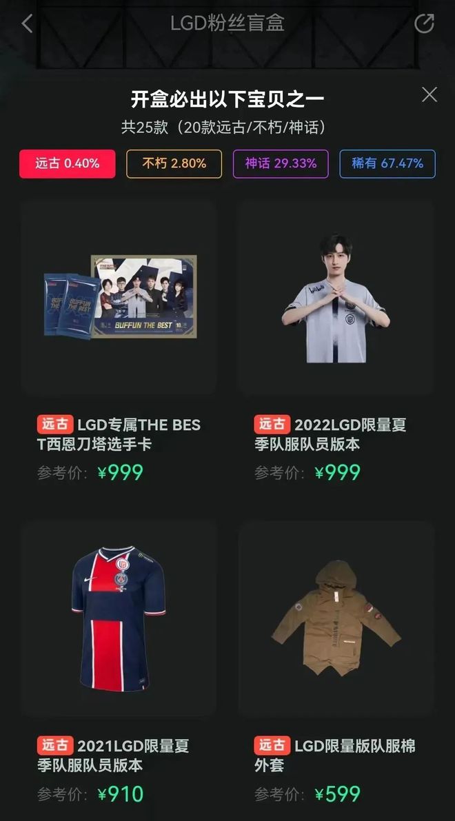 亚运会选拔情况曝光：退役原因揭秘，沉迷单排游戏真相大揭露！